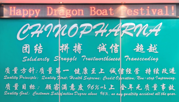 ��Դҽҩ��ö��ྫ��ҩƷ��Ӫ����